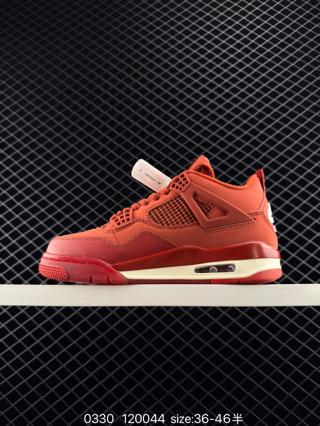 Nike Air Jordan 4 Retro